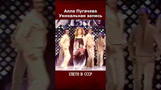 Алла Пугачева - Просто (Einfach) на немецком языке