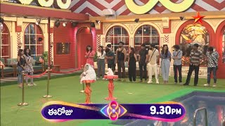 Bigg Boss 8 Telugu Friday Episode Details | BiggBoss 8 Telugu Live Updates | #biggboss8telugu