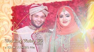 Ubaidur Rahman Weds Masrura Jannat | KMA Taher Cinematography | Aman Ullah Convention Center, Sylhet