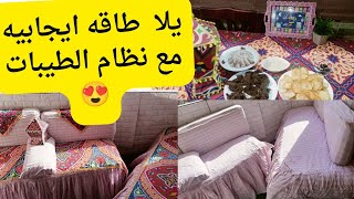 كبده بالرده و كنافه من غير دقيق علي نظام الطيبات اختراع🥳🥳 يلا نجرب/ قاعده رمضان ٢٠٢٤/طاقه ايجابيه