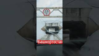 Дорога   узкая, низкая...