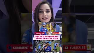 "RCB आ जाओ Rohit Bhai", Fan Demands Rohit Sharma to join Virat Kohli's RCB in IPL 2025 !