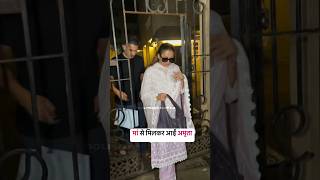 🙁Amrita Arora snapped outsider house #amritaarora #malaikaarora