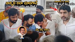 Nara Rohit Can't Control His Tears When Seen His Father Rammurthy Naidu | Nara Lokesh Emotional |TCB