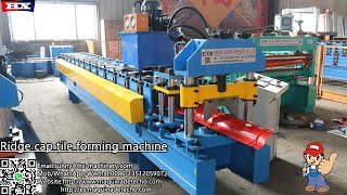 Steel roof ridge cap tile forming machine