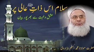 salam us zat e aali  par|| by Molana Muhammad Aslam Hazarvi