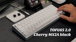 TOFU65 2.0 | Cherry MX2A Black | GMK Minimal R2 | Sound test | #yetimech