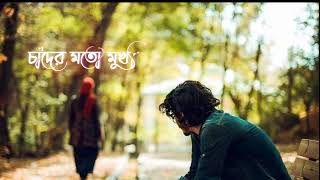 💔লাল শাড়ি পরিয়া কন্যা💔 Black Screen Whatsapp Status | Bengali Lyrics Black Screen