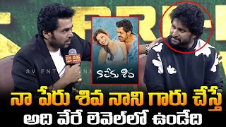 Anchor Suma HILARIOUS Questions to Karthi & Nani @ Japan Pre Release Event || SV Entertainments