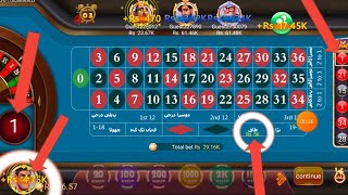 Roulette New Trick Today 3 Patti Game roulette live win 5k to 13.2k 3 patti game roulette win 2024