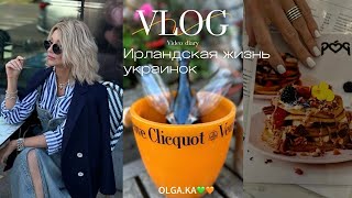 Vlog: Живемо у дорогому районі Дубліна. 🛥️Безкоштовне навчання для українців у коледжі 👩‍🎓