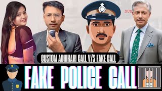 Custom Adhikari /Fake Police 👮🏽‍♀️ Call / अगर आपको भी ऐसे फोन आ रहे हैं तो घबराए नहीं सावधान हो जाएं