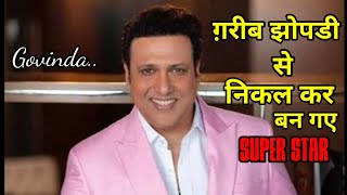 govinda became a super star out of poor house || govinda success story | Life Story |  #shorts