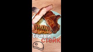 Стейк из свинины. Сочный стейк на сковородке