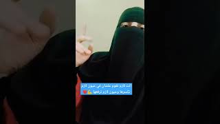 انت لازم تفوق علشان في عيون لازم تكسرها وعيون لازم ترفعها 💪👌