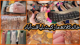 Pakistan's Cheapest Bridal Suit jewellery, Footwear, Bag Shopping From  Local Bazar