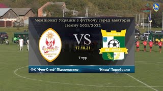 "Фенікс" Підмонастир - "Нива" Теребовля [Огляд матчу] (9 тур, Чемпіонат України серед аматорів)