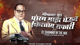 Bhimachya Mul Porg Maz Gheun Firtay Safari Dj Dhamma In The Mix