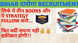 BIHAR DAROGA की तैयारी हेतू BEST BOOKS👨‍🏫👨‍🏫||BEST BOOKS FOR BIHAR SI AND EXAM STRATEGY!!