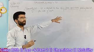 Class 12th || Lec 4 Part ii || Chemistry || Molality