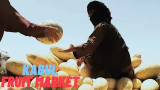 Kabul Fruit Market|مارکیت ملی و بین المللی میوه و سبزیجات کابل|ّInside Afghanistan