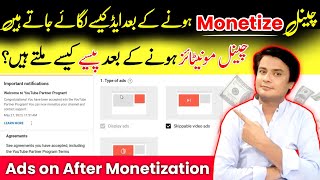 How to turn on Ads after YouTube Channel Monetization | Enable Ads settings after Monetization