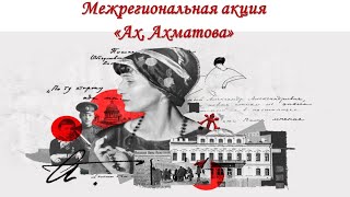 "Белой ночью" читает Анастасия Деркова