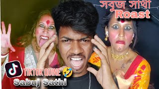 Sabuj Sathi Roast 🤮 ||Samir Extra