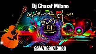 جديد زعري 2024🎸🎧🎤🎛dj charaf milano