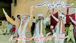 Saraiki Balochi jhumar Dara Ghazi Khan | Ustad Sadeeque Mastoi Mobile Number 03363477373