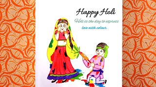 Holi Drawing ll Holi Special Drawing ll Holi status #drawing #shorts #holi