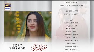 Muqadar ka sitara episode 7 teaser review |#arydigital #fatimaeffendi