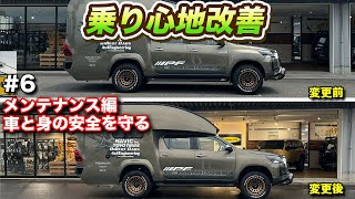 【車中泊旅06】大事な愛車を盗難や不審者から守れ！キャンピングカーのあの問題を解決できる？【#ウキブラ旅】#キャンピングカー #車中泊