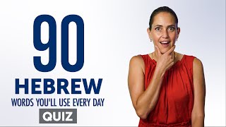 Quiz | 90 Hebrew Words You'll Use Every Day - Basic Vocabulary #49