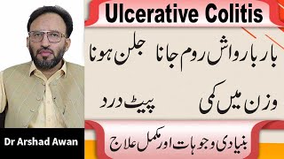 Ulcerative Colitis Causes Symptoms And Treatment In Urdu