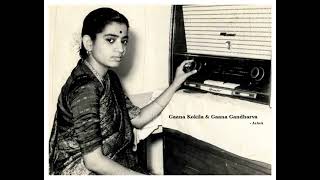 P.Susheela Ji Telugu Radio Interview (Aakasavaani) పి.సుశీల తెలుగు రేడియో ఇంటర్వ్యూ (ఆకాశవాణి).