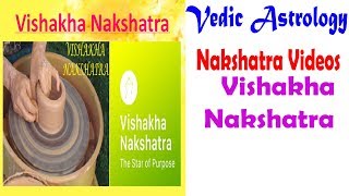 Characteristics of Vishaka nakshatra | English | 2018 | Vedic astrology | 18 | Must Watch |