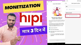 apply hipi monetization | add bank detail to recieve payment | Earn money hipi app