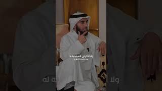 العلاقة مع الله 🤍 #ياسر_الحزيمي #بودكاست #shorts