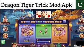 Dragon Tiger Recovery loss new Trick/Working trick 2024 in Pakistan 99% Work//Dragon Vs Tiger Hack