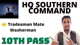 HQ Southern Command Recruitment 2022 | Military Hospital Chennai Recruitment 2022