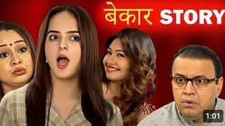 WROST STORY😡 OF TMKOC | Sab Tv Serials Ki Duniya