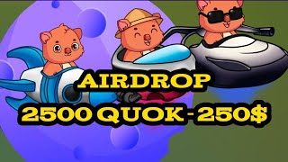 QUOKKASWAP - скорее забираем 250$ в токенах Quok!!!