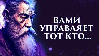 Жизненные уроки древних китайских философов, которые усваивают слишком поздно!