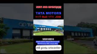 To day new job  2024 #pune akurdi plant TATA Moters #High salary 20k to 22k 🎯💯