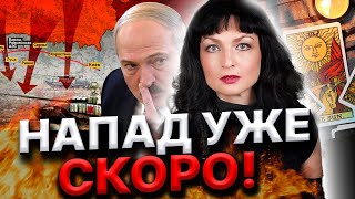 ЗАГРОЗА З БІЛОРУСІ! РАДІАЦІЙНА НЕБЕЗПЕКА! МАКСИМУЗА