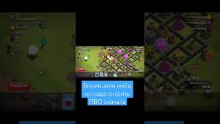 Пробуем Супер Драконов в бою в | Clash Of Clans