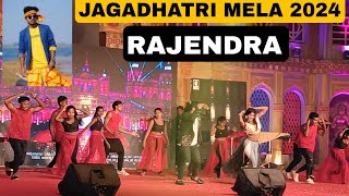 SANTALI DANCE VIDEO JAGADHATRI MELA 2024