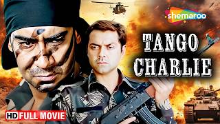 सिंघम अवतार में अजय देवगन की फिल्म - Tango Charlie Full Film