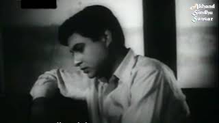 Yaari kithe Aa (sad) ABANA (1958) Songs